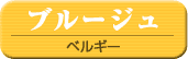 �֥롼����tml