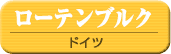 �����ƥ�֥륰