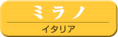 �ߥ��