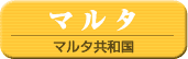 �ޥ륿