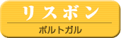 �ꥹ�ܥ��������<