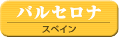 �Х륻����